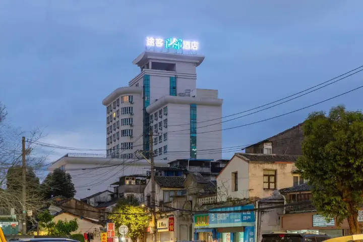 Tuke Shanglin Hotel (Xinhe Street, Wenzhou) — фото 6