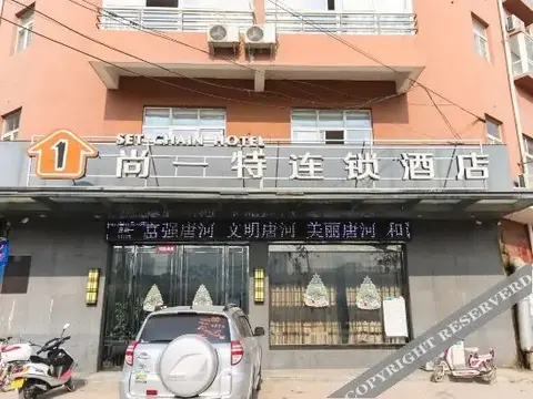 Наньян: Shangyite Chain Hotel (Tanghe Youlan Avenue)