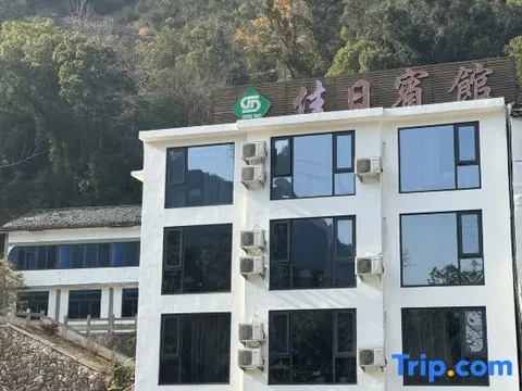 Вэньчжоу: Yandangshan Jiari Hotel