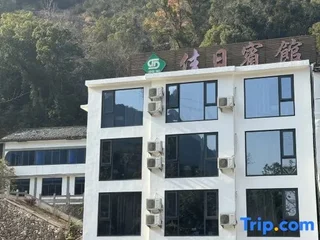 Вэньчжоу: Yandangshan Jiari Hotel