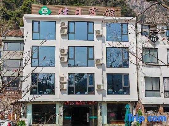 Вэньчжоу: Yandangshan Jiari Hotel