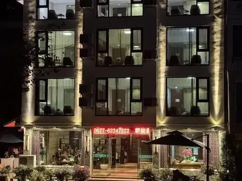 Вэньчжоу: Yandangshan Jiari Hotel
