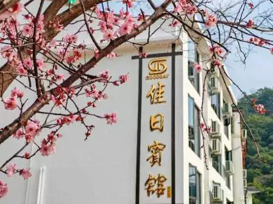 Вэньчжоу: Yandangshan Jiari Hotel