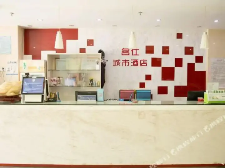 Тайчжоу: Qingzhu Wanda Mingshi City Hotel