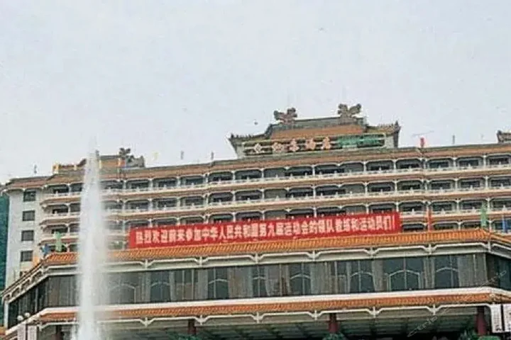 Фошань: Rich Forex Hotel