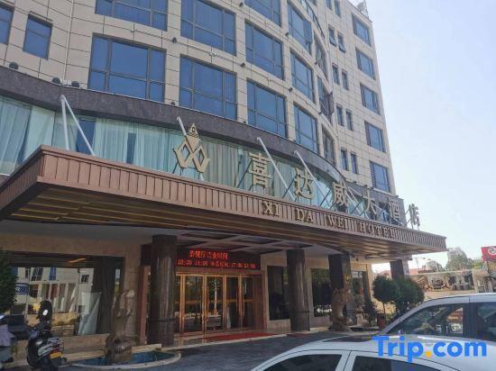 Жангжоу: Dongshan xi da wei  Hotel (Nanmenwan Branch)