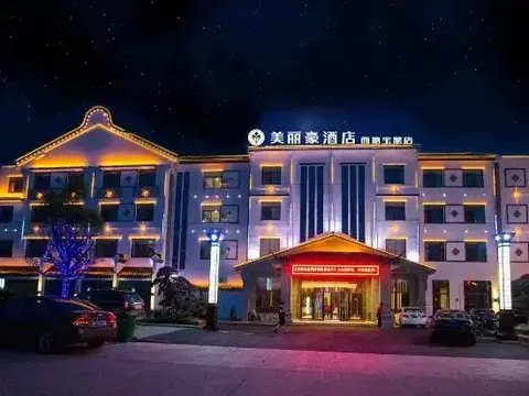 Цзясинь: Meilihao Hotel Xitang Baoding