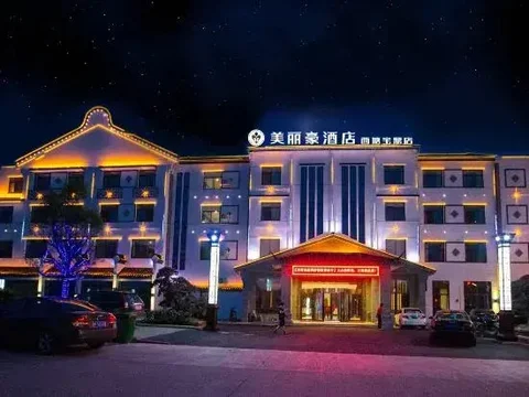 Цзясинь: Meilihao Hotel Xitang Baoding