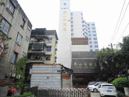 Чунцин: Chongqing Xiangshan Hotel