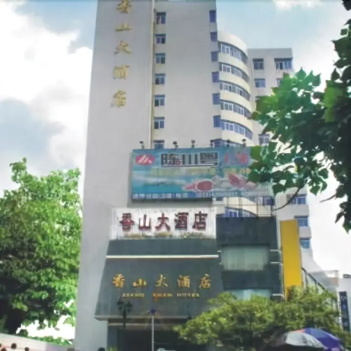 Чунцин: Chongqing Xiangshan Hotel