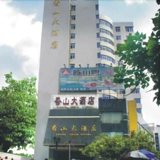 Чунцин: Chongqing Xiangshan Hotel