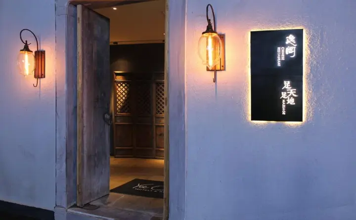 Хуаншань: Huangshan Yeechoi Hotel