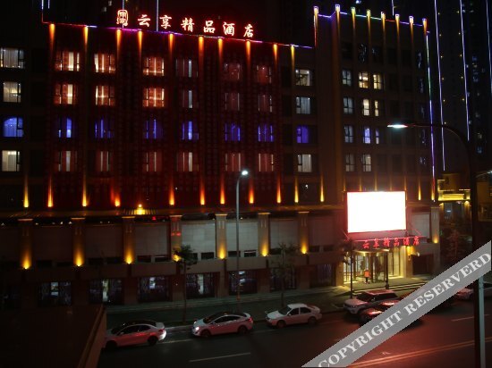 Шиянь: Yunxiang Boutique Hotel