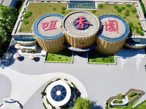 Чжуншань: Yaduo Holiday Hotel