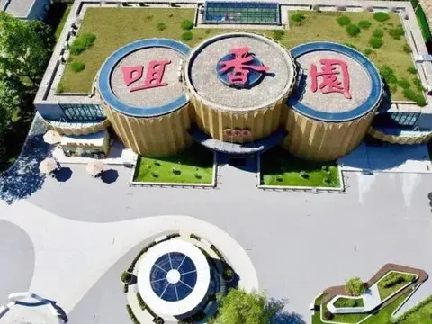 Чжуншань: Yaduo  Holiday Hotel