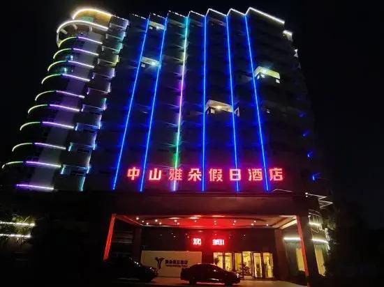 Чжуншань: Yaduo Holiday Hotel