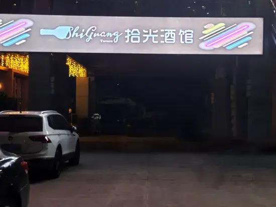 Чжуншань: Yaduo Holiday Hotel