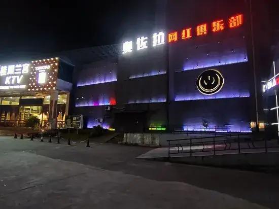 Чжуншань: Yaduo  Holiday Hotel