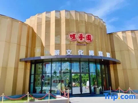 Чжуншань: Yaduo Holiday Hotel