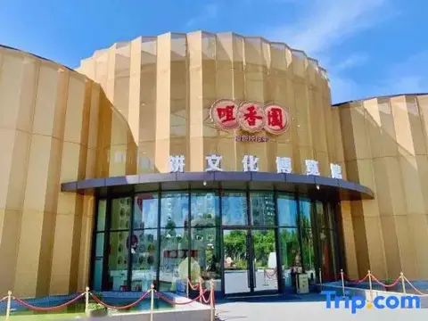 Чжуншань: Yaduo Holiday Hotel