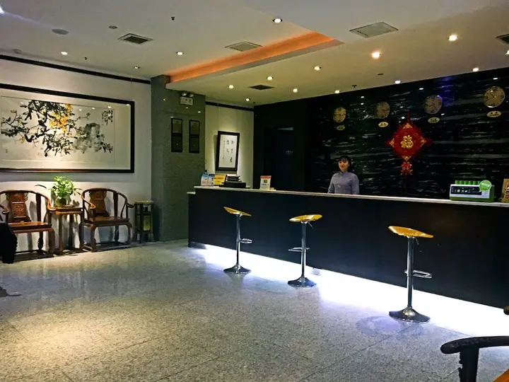 Сиань: Xi'an Xi Yun Holiday Hotel