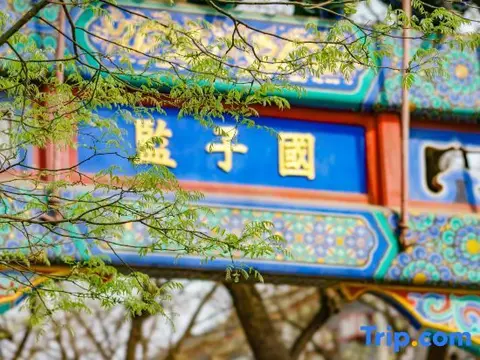 Пекин: Beijing Gulou Nanluoguxiang Hotel