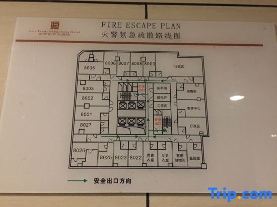 Ухань: Yamao Hengsheng Hotel