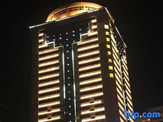 Ухань: Yamao Hengsheng Hotel