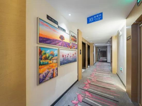 Харбин: Harbin Rezen Select Hotel (Ice and Snow World Sunac Land)
