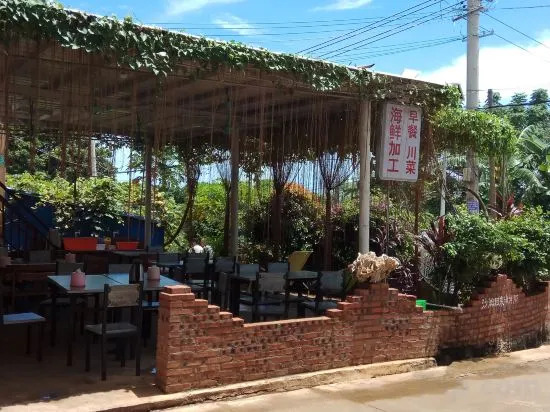 Бэйхай: 简兮客栈