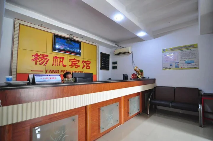 Нинбо: Yangfan Hotel