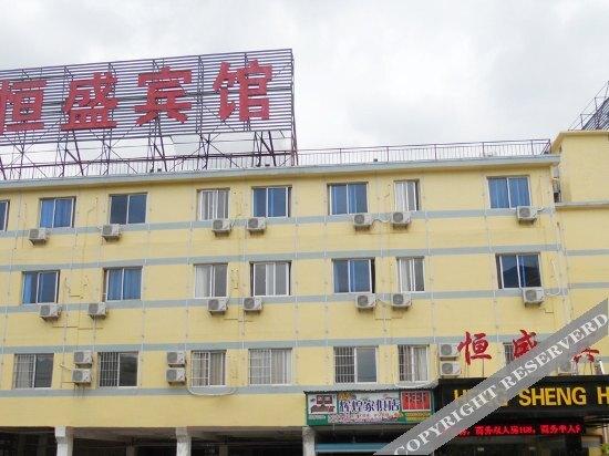 Hengsheng Hotel (Fuzhou Fufei Store) — фото 2