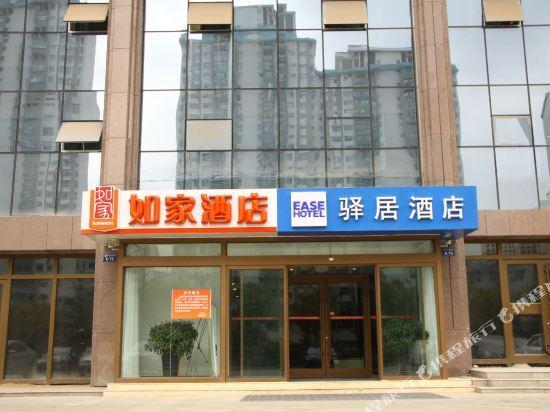Синин: Homeinn Hotel (Xining Haihu New District Wanda Plaza)
