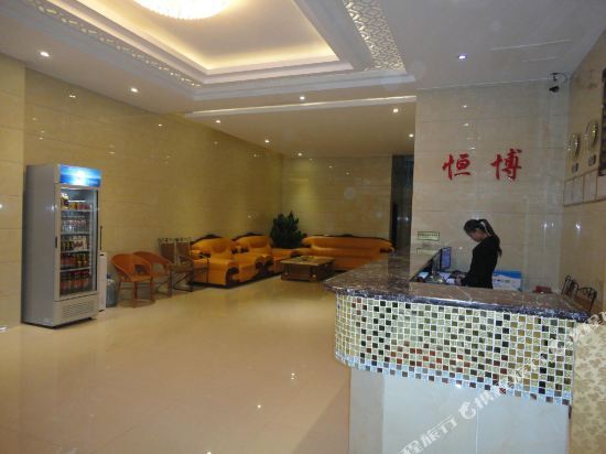 Далян: Hengbo Business Hostel