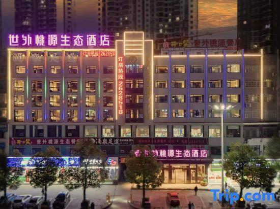 Хуайхуа: Shiwai Taoyuan Eco Hotel