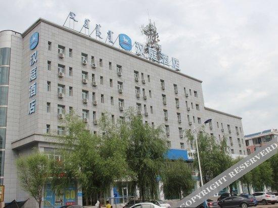 Тунляо: Hanting Hotel (Tongliao Wanda Plaza)