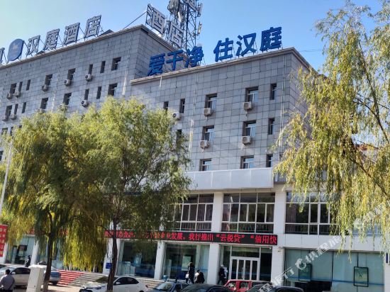 Hanting Hotel (Tongliao Wanda Plaza) — фото 1