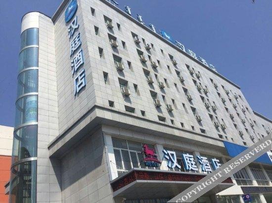Тунляо: Hanting Hotel (Tongliao Wanda Plaza)