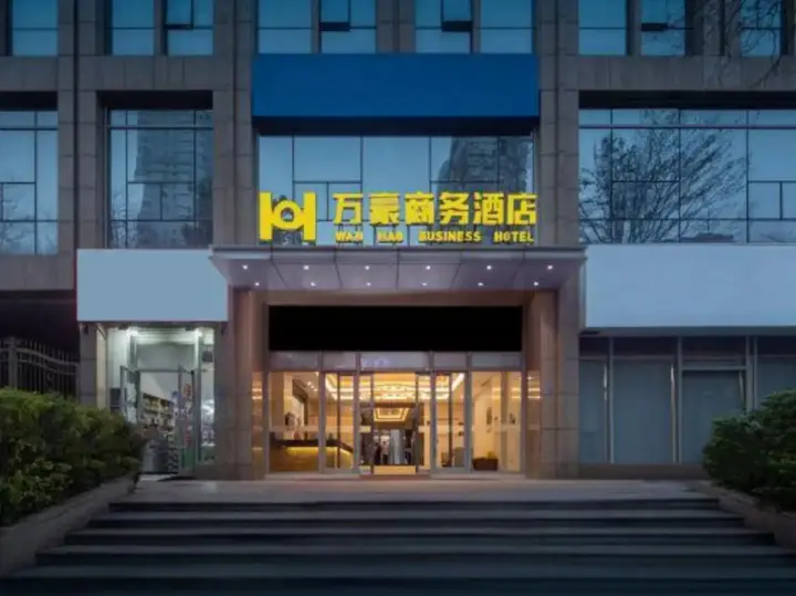 Lianjiang Wanhao Hotel — фото 2