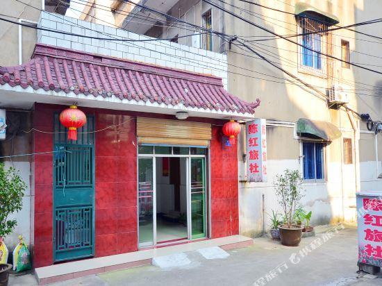 Ухань: Chen Hong Hotel （Wuhan Xijiao Road Jiangxia Gymnasium)