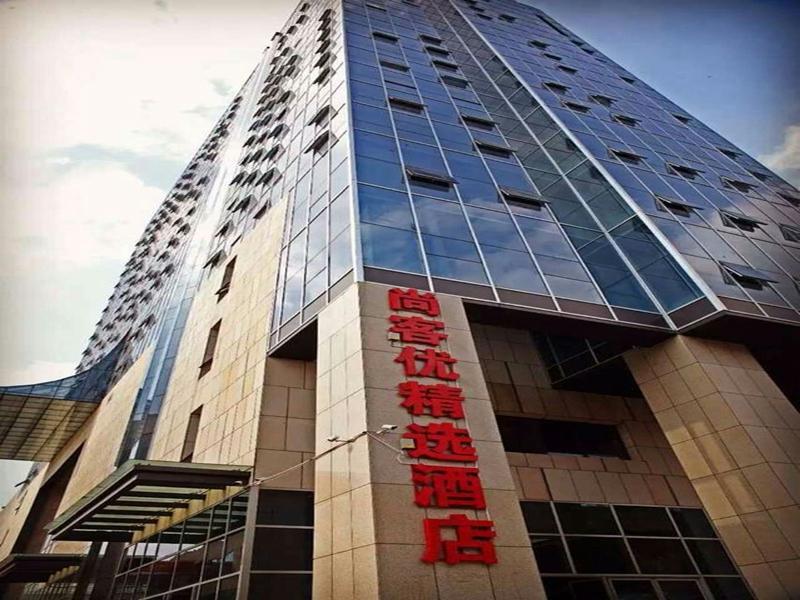 Neijiang: Thank Inn Plus Hotel Sichuan Neijiang Red Star Macalline