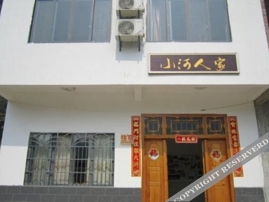 Яншо: Jiangjing People Inn