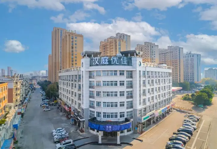 Яньчэн: HanTing Premium Hotel (Yancheng Wanda Plaza Xihuan Road)