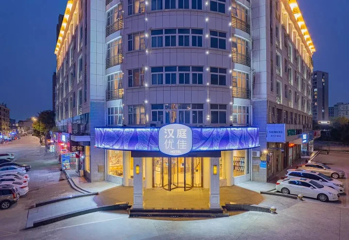 Яньчэн: HanTing Premium Hotel (Yancheng Wanda Plaza Xihuan Road)
