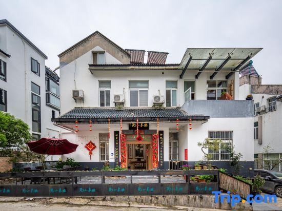 Хуаншань: Huangshan Emerald Valley Tingquan Xiaoyuan Homestay