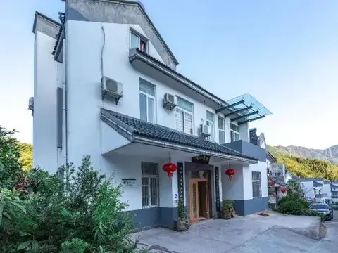 Хуаншань: Huangshan Emerald Valley Tingquan Xiaoyuan Homestay