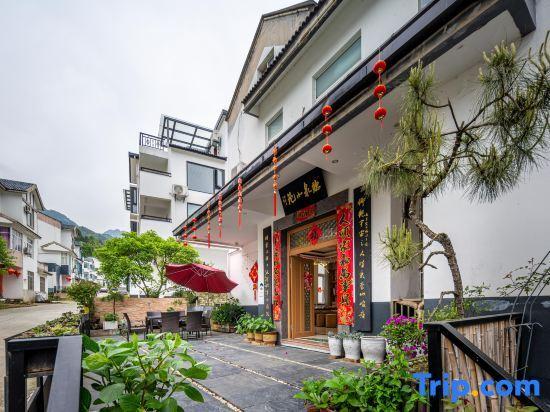 Хуаншань: Huangshan Emerald Valley Tingquan Xiaoyuan Homestay