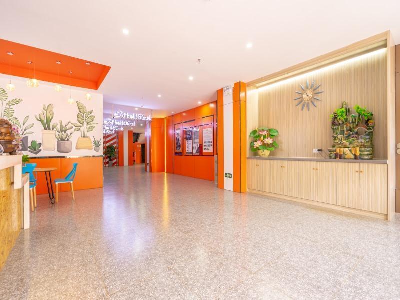 Хайкоу: Shell Hotel(Haikou Meilan Airport Store)