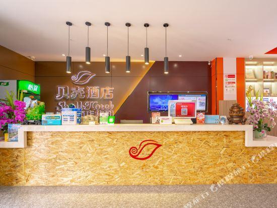 Хайкоу: Shell Hotel(Haikou Meilan Airport Store)