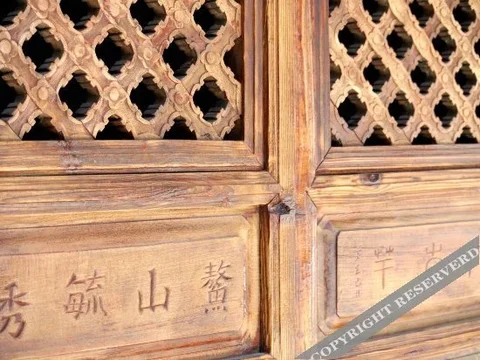 Дали: Yingju Inn